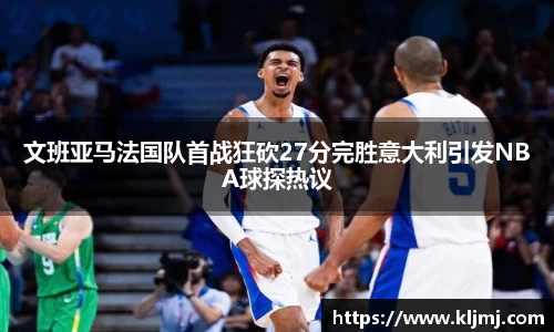 yy易游体育