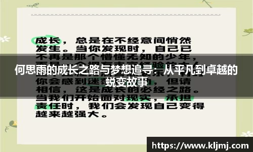易游体育