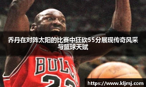 yy易游体育