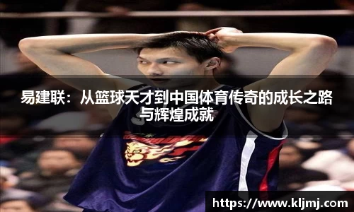 易游体育