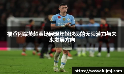 易游体育